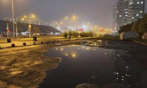 Екатеринбург