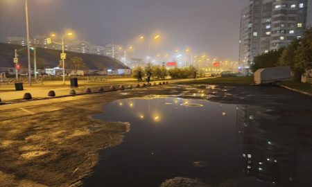 Екатеринбург