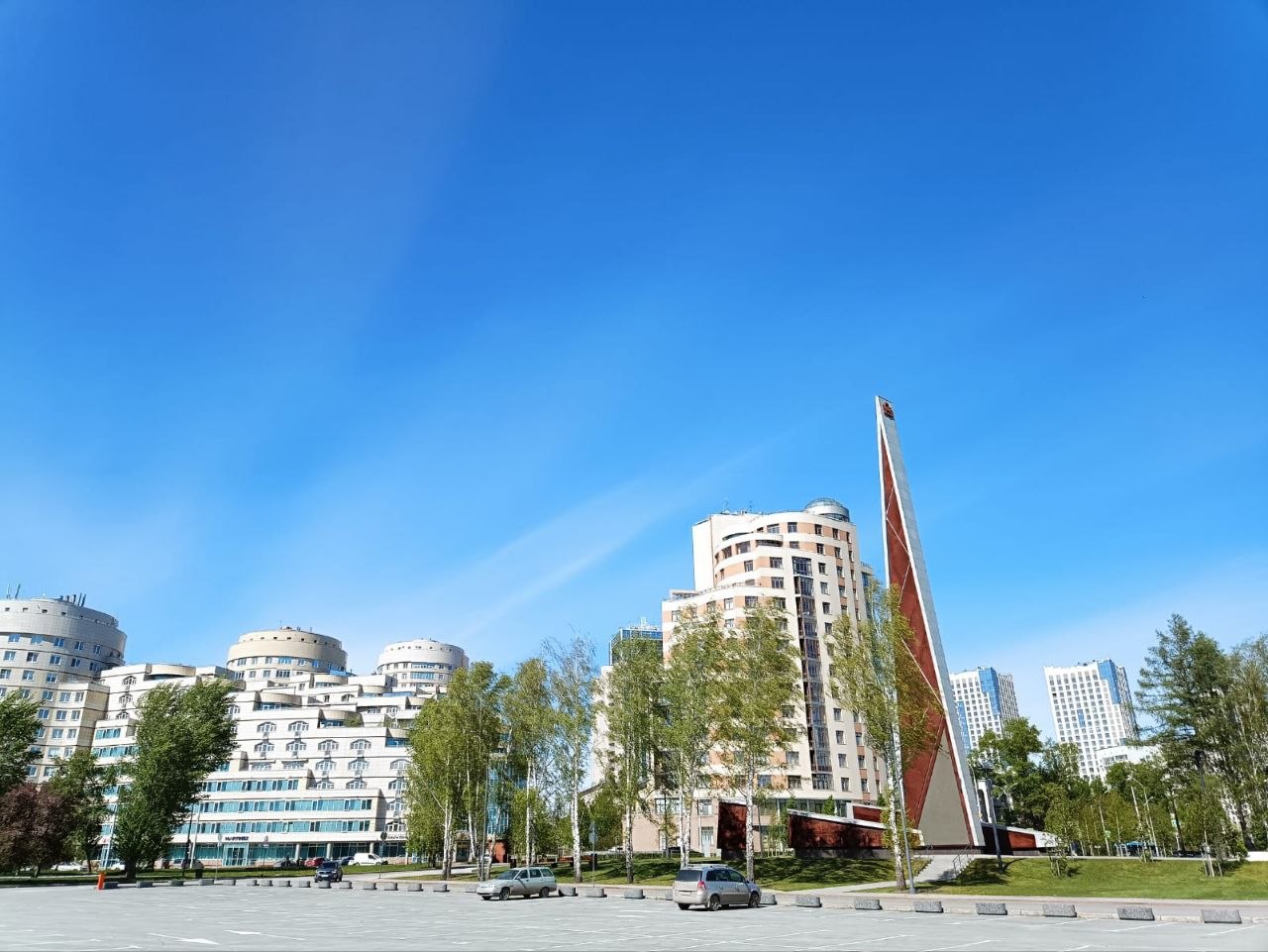 Екатеринбург