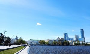 Екатеринбург