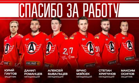 Игроки ХК «Автомобилист» Юрий Паутов, Данил Романцев, Алексей Бывальцев, Брукс Мэйсек, Степан Хрипунов и Максим Осипов на прощальном баннере клуба.