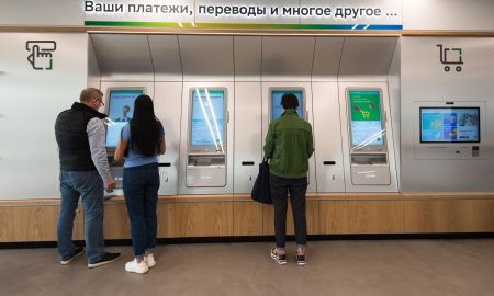 Офис Сбербанка России.