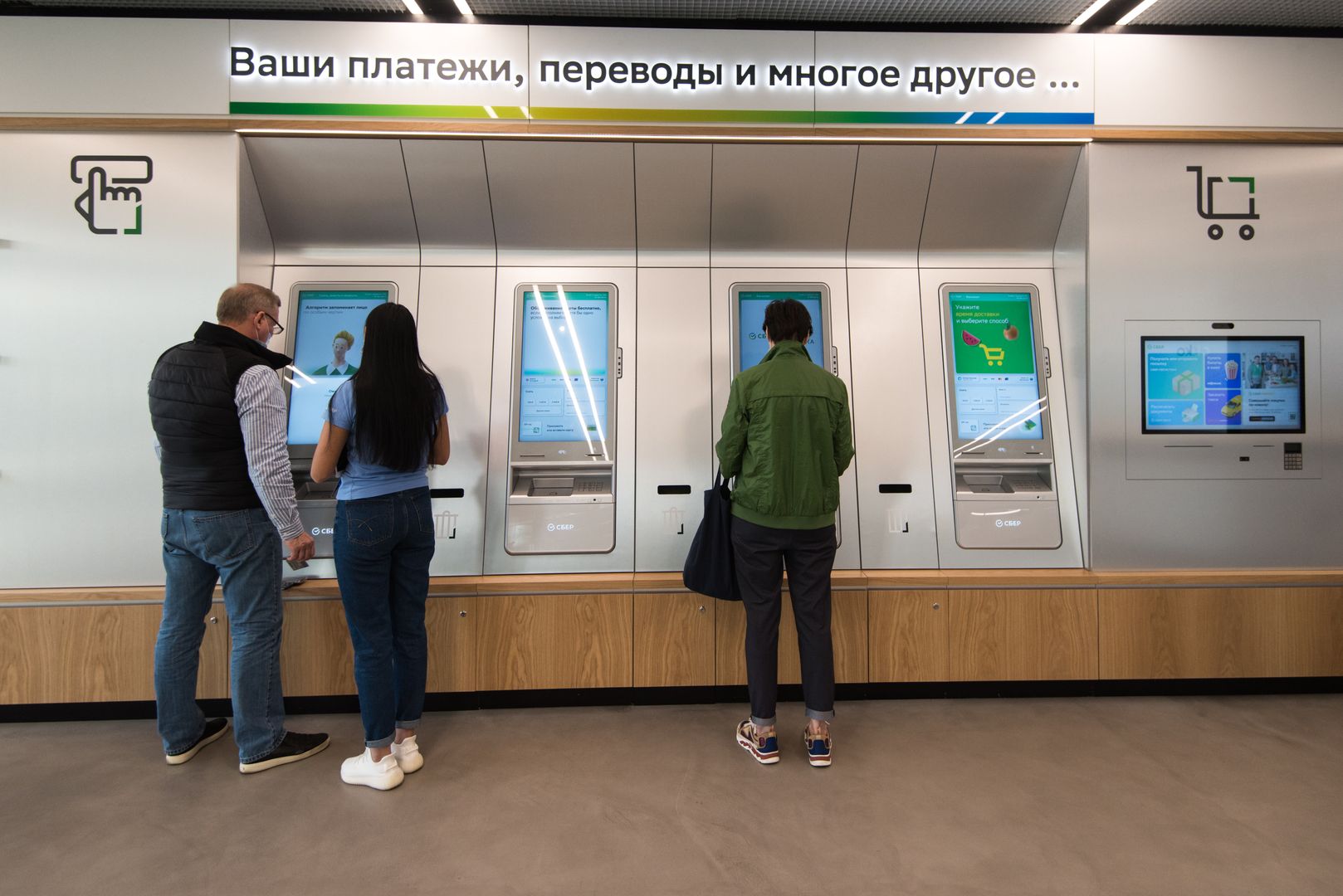 Офис Сбербанка России.