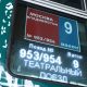 Поезд