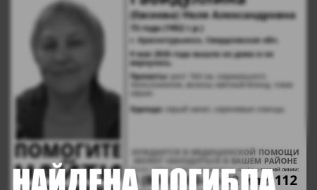 Погибшая в Краснотурьинске женщина