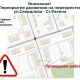 Полевской