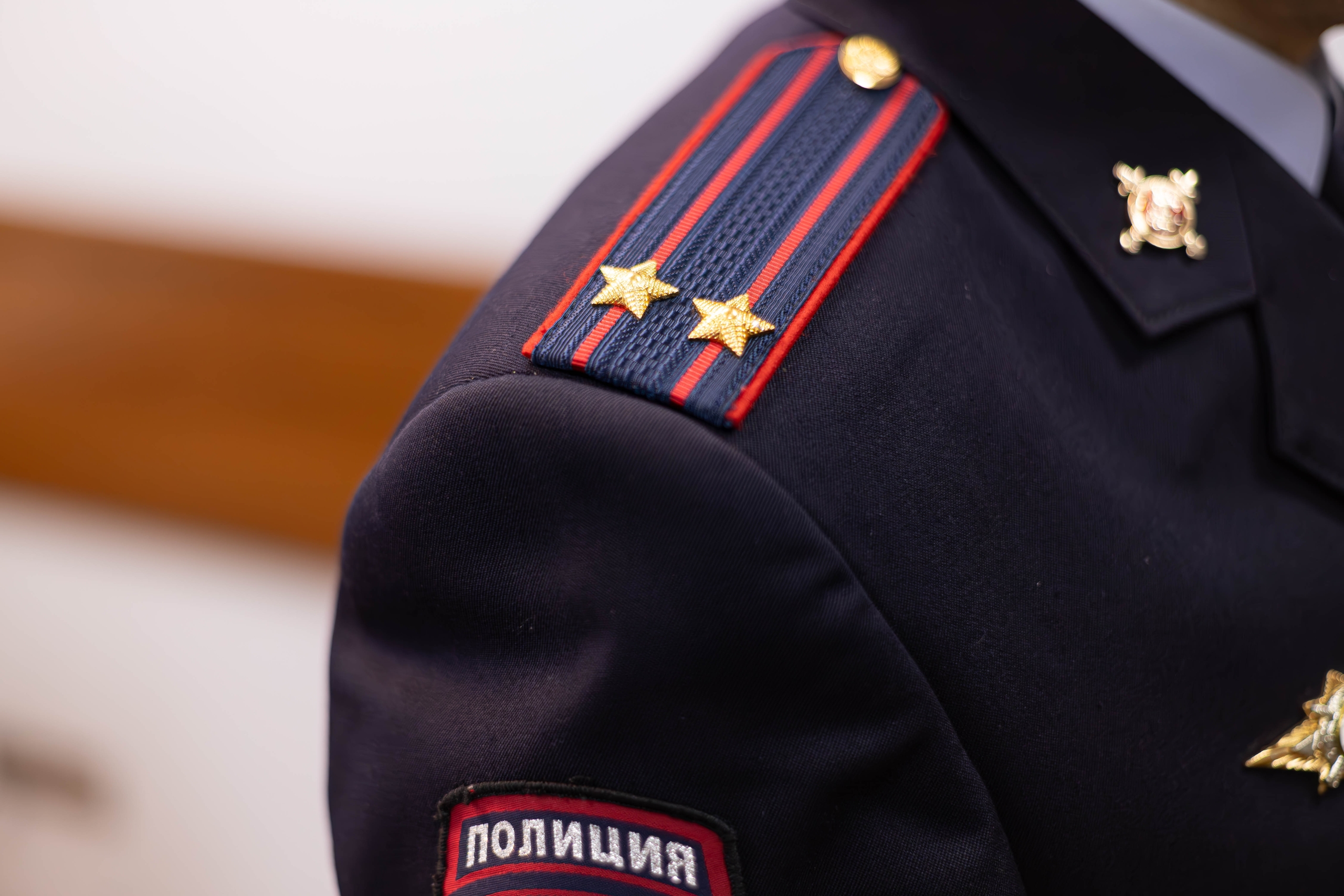 Сотрудник полиции