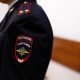 Сотрудник полиции в форме