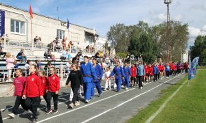 Прогулка