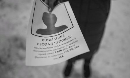 Человек держит ориентировку