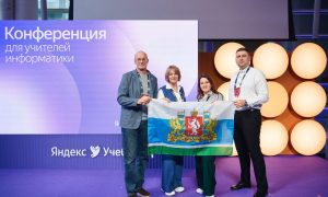 Учителя