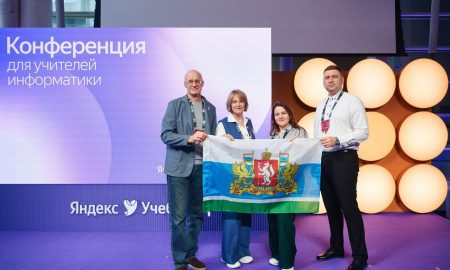 Учителя