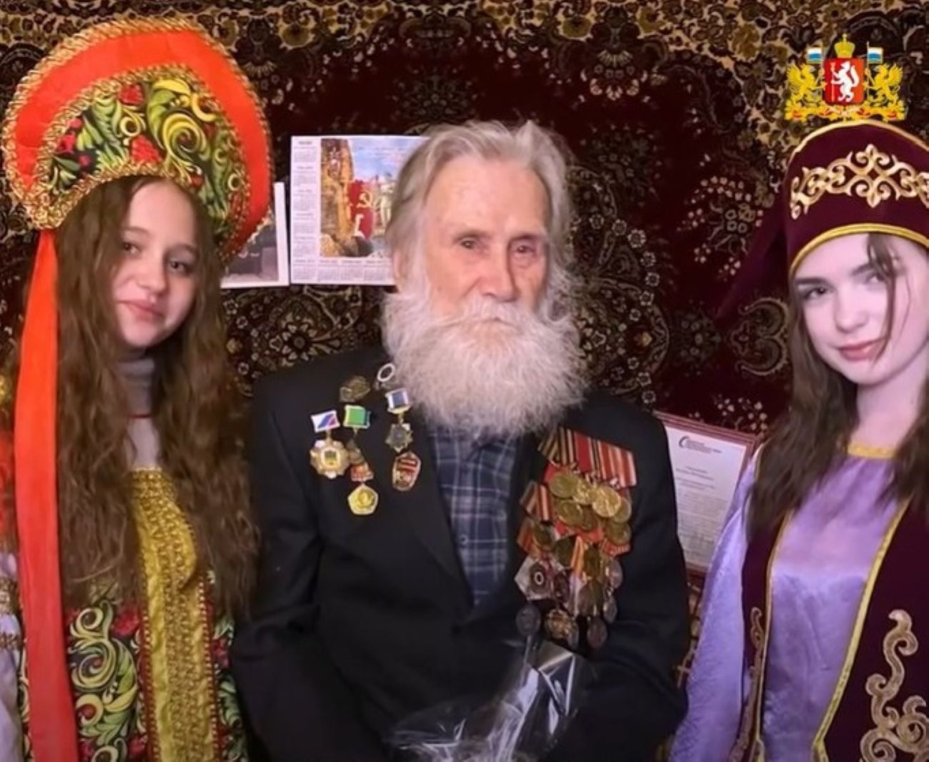 Ветераны