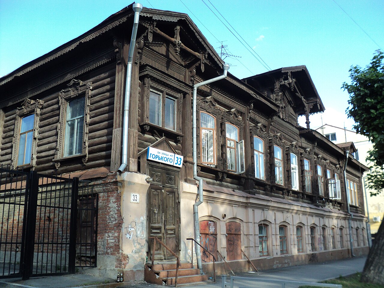 Дом купца Степанова.