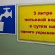 Блмбоубежище.
