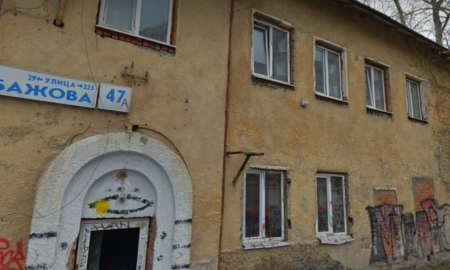 Здание по адресу Бажова, 47, Екатеринбург