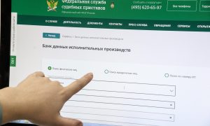 Акция судебных приставов «Узнай о своих долгах» в центре госуслуг
