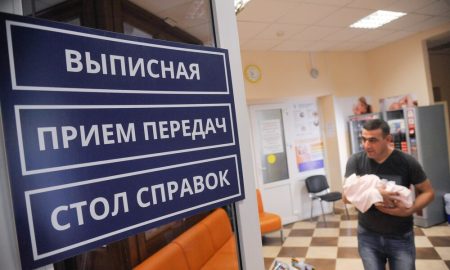 Роддом. Мужчина забирает своего ребенка.