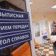 Роддом. Мужчина забирает своего ребенка.