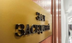 Зас судебных заседаний Свердловского областного суда.