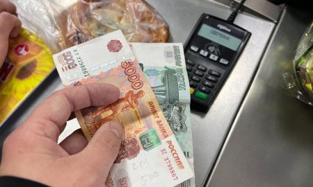 Наличные деньги в обращении.