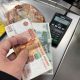 Наличные деньги в обращении.