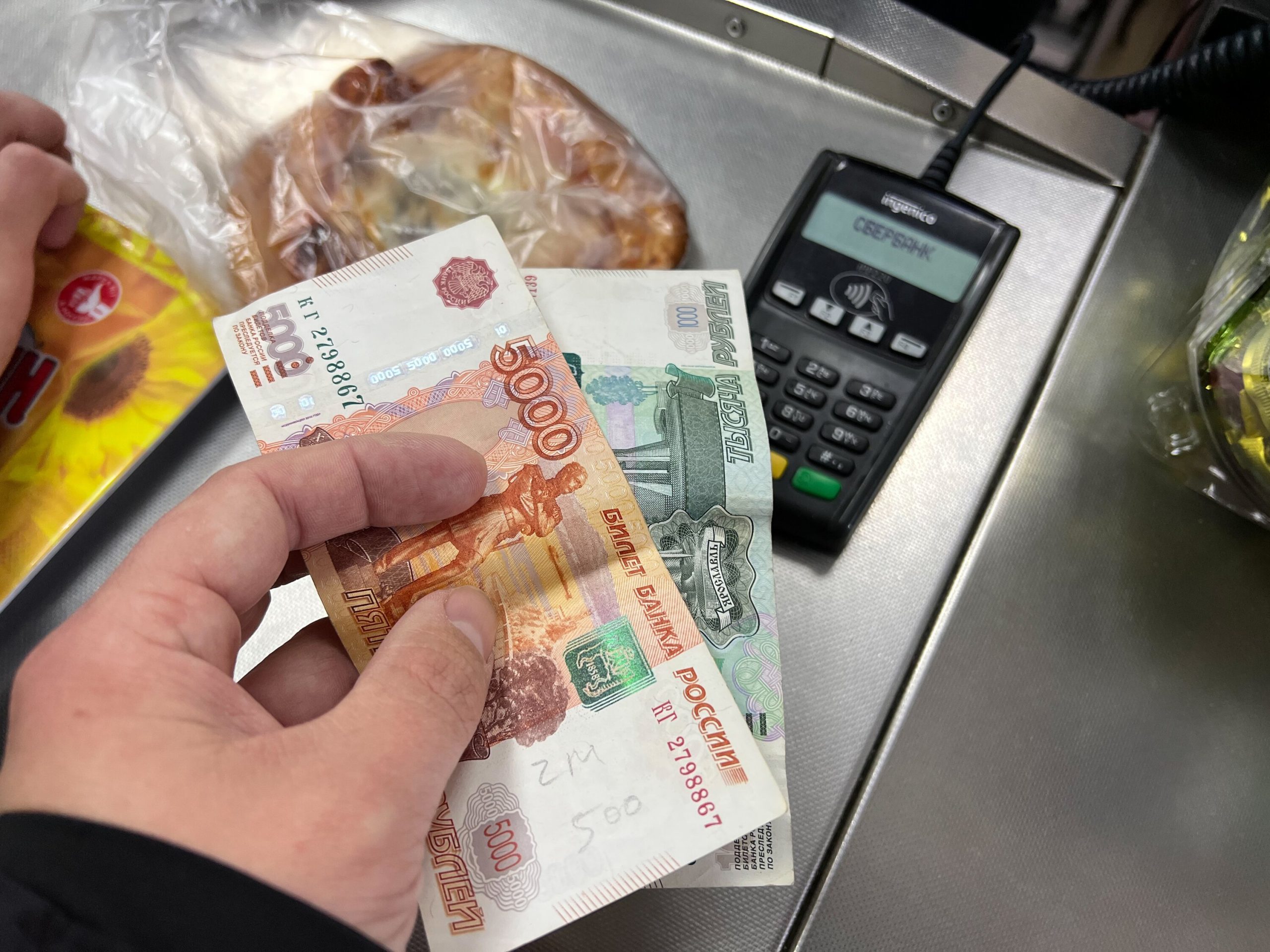 Наличные деньги в обращении.