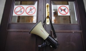 Громкоговоритель на двери.