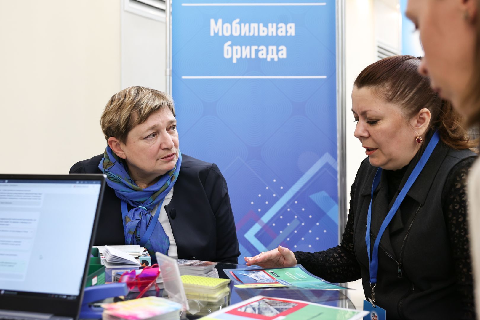 Мобильная юридическая бригада.