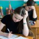 Старшеклассники пишут ЕГЭ.