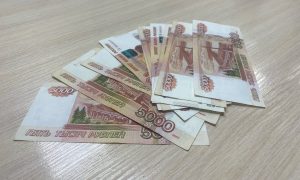Наличные деньги