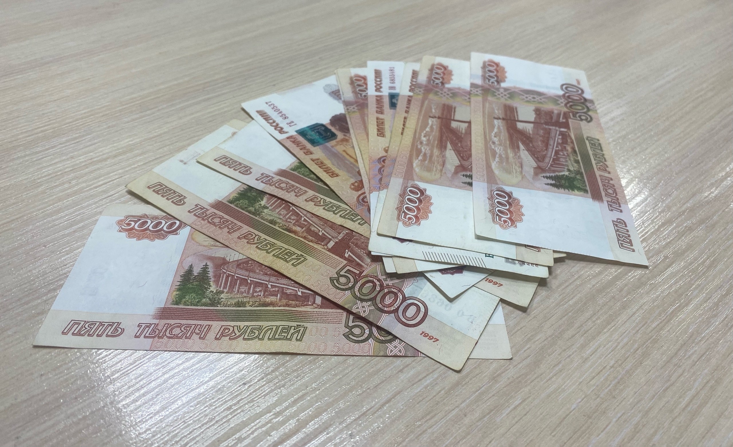 Наличные деньги