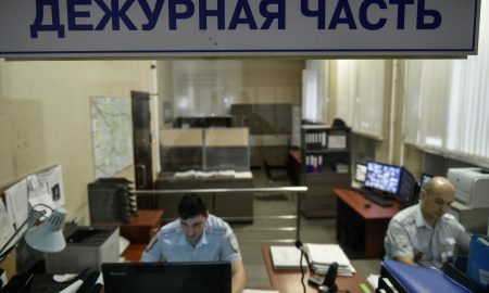 Отделение полиции.