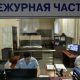Отделение полиции.