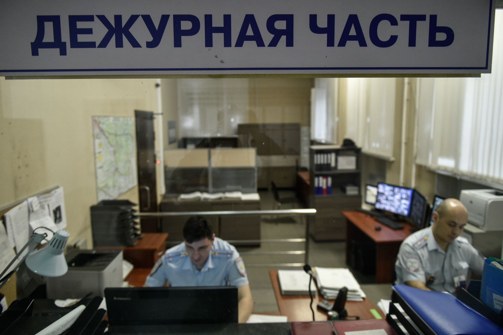 Отделение полиции.
