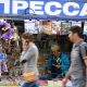 Газетный киоск.