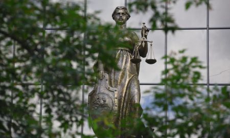 Верховный суд РФ