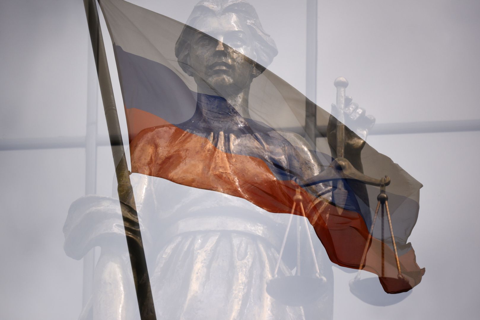 Верховный суд РФ