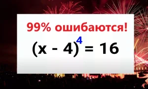 Математическое уравнение на школьной доске крупным планом как загадка на логику