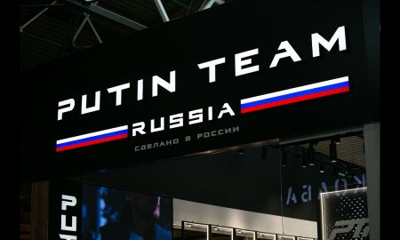 Вывеска Putin team