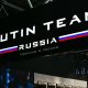 Вывеска Putin team