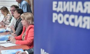 Съезд Единой России