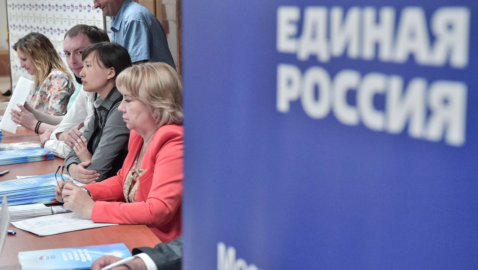 Съезд Единой России