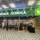 Кафе Вилка-Ложка в Екатеринбурге