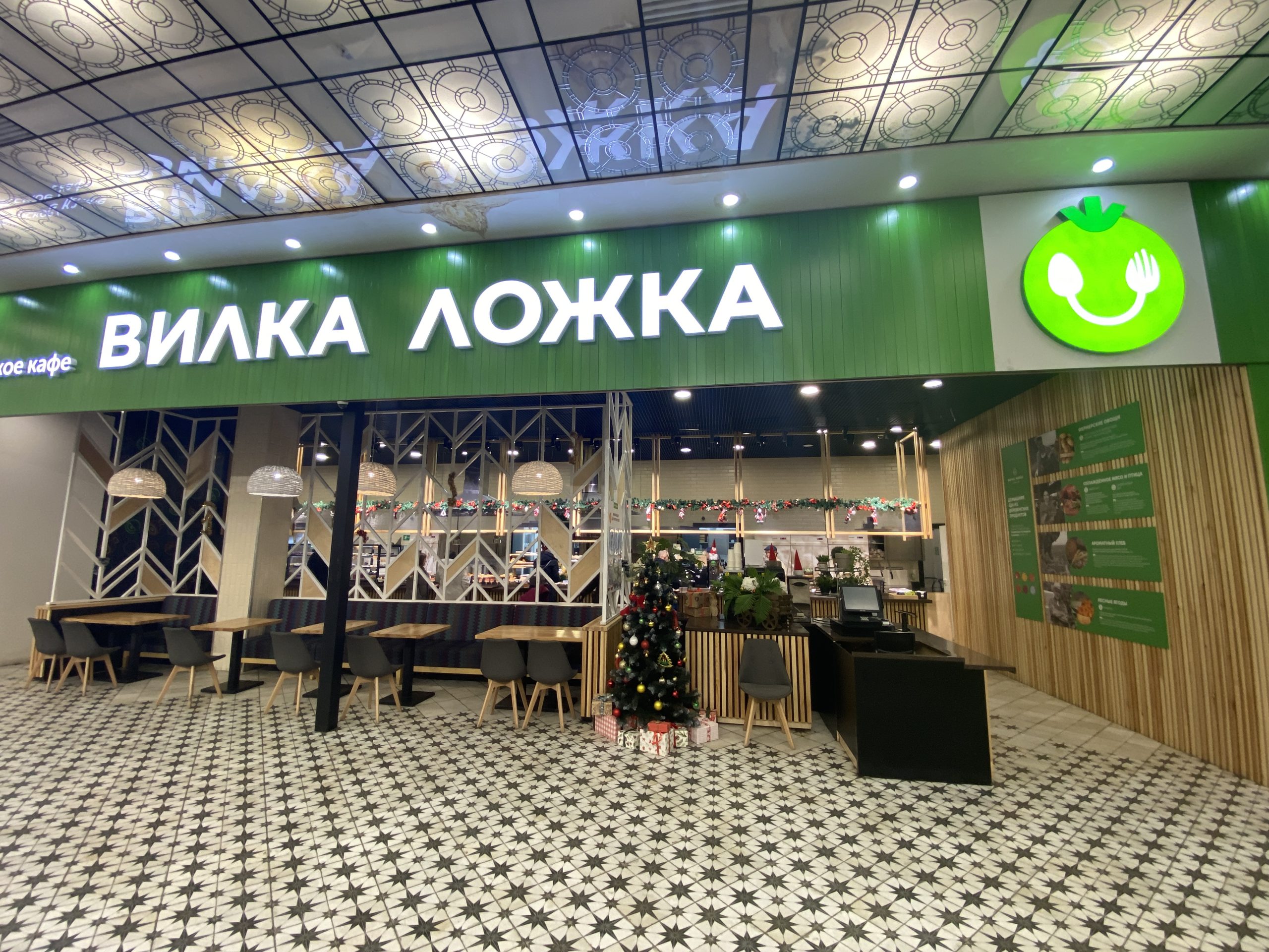 Кафе Вилка-Ложка в Екатеринбурге
