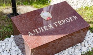 Открытие аллеи выпускников-героев в Екатеринбурге