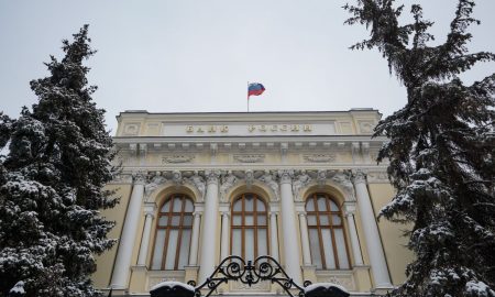 Здание Центрального банка России