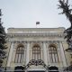 Здание Центрального банка России