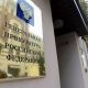 Генеральная прокуратура Российской Федерации