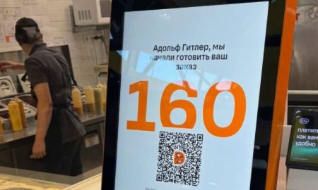В Нижнем Тагиле студента задержали за заказ пиццы на имя Гитлера — ему грозит арест